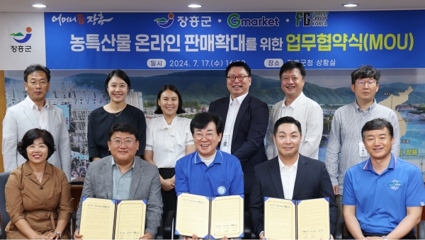 G마켓은 지난 7월 17일에는 전라남도 장흥군청에서 장흥군, 포레스트 그룹 코리아와 '농특산물 온라인 판매 확대 추진' 관련 업무 협약(MOU)를 체결했다.사진=(앞줄 왼쪽부터 이미순 바다채소 대표, 임학진 G마켓 마트사업실장, 김성 장흥 군수, 조정환 포레스트그룹 코리아 대표, 고동일 장흥군 농산유통과장)G마켓.