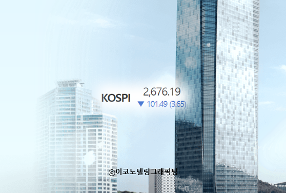 미국발 경기침체 우려에 2일 코스피가 100포인트 넘게 급락하는 '블랙 프라이데이(검은 금요일)' 장세를 나타냈다./이코노텔링그래픽팀