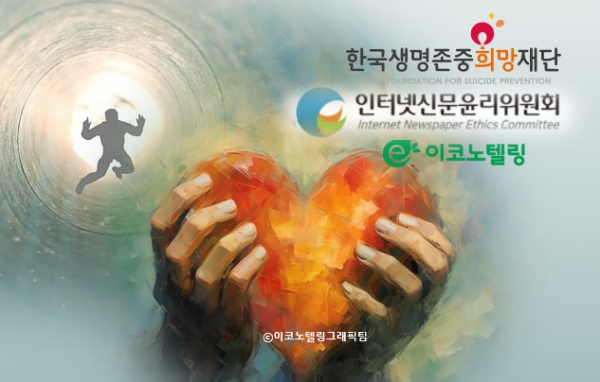 /이코노텔링그래픽팀.
