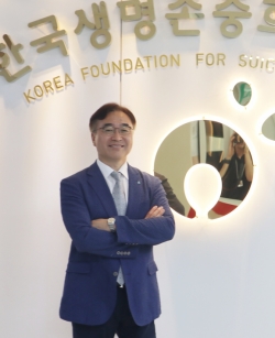 한국생명존중희망재단은 2021년에 출범했다. 초대 이사장에 오른 황대연 정신과 전문의가 '샹명지킴이'활동을 앞에서 이끌고있다. 사진=한국생명존중희망재단.