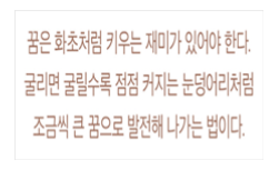 최종건 창업회장, 1966년 원사 공장 건립 계획을 수립하며. 자료=SK.