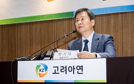 박기덕 고려아연 대표(사진)는 22일 기자회견을열고  