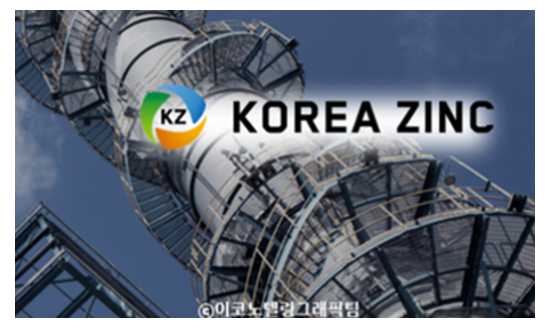 사진=고려아연/이코노텔링그래픽팀.