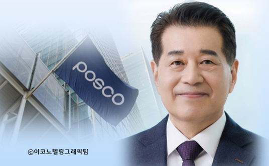 사진(장인화 포스코그룹 회장)=포스코홀딩스/이코노텔링그래픽팀.