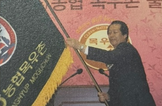 2006년 8월 11일 (주)농협목우촌 창립행사.