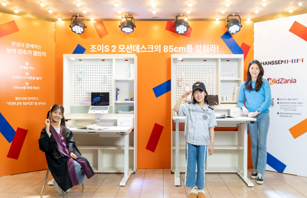 한샘이 신학기를 앞두고 어린이 직업체험 테마파크 키자니아 서울에서 체험형 팝업 행사를 진행한다. 사진=한샘.