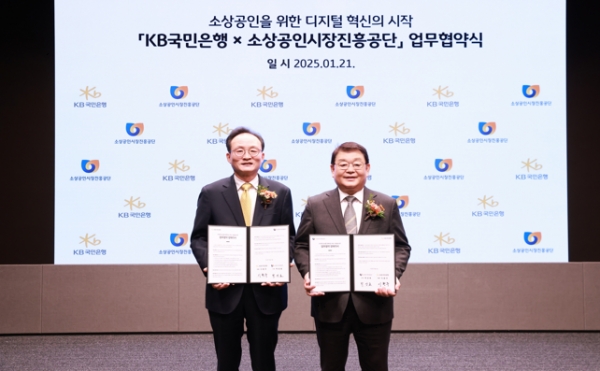 지난 21일 서울시 영등포구에 위치한 KB국민은행 신관에서 열린 업무협약식에서 박성효 소상공인시장진흥공단 이사장(우측), 이환주 KB국민은행장 (좌측)에서 기념촬영을 하고 있다. 사진=KB금융그룹.