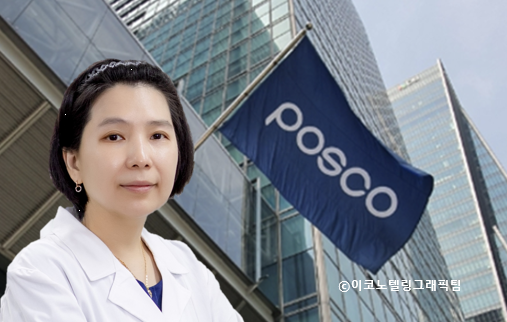 올해 포스코청암상 과학상 수상자 박문정 포스텍 화학과 교수. 사진=포스코홀딩스/이코노텔링그래픽팀.