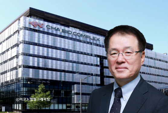 최석윤 차바이오텍 부회장. 사진=차바이오/이코노텔링그래픽팀.
