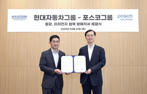 포스코그룹과 현대자동차그룹이 21일 현대차 강남대로 사옥에서 ‘철강 및 이차전지 분야의 상호 협력을 위한 업무협약서’를 체결했다. 참석자는 왼쪽부터 현대차그룹 기획조정본부장 한석원 부사장과 포스코홀딩스 미래전략본부장 이주태 사장. 사진=포스코홀딩스.
