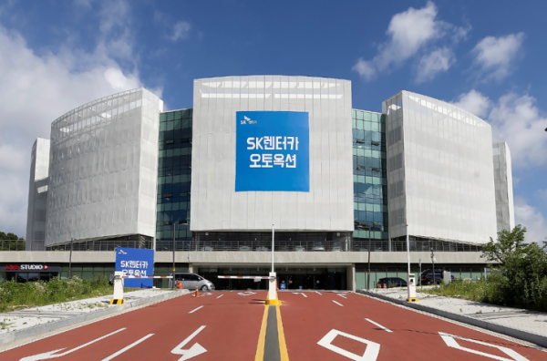 SK렌터카 오토옥션 전경/사진=SK렌터카.