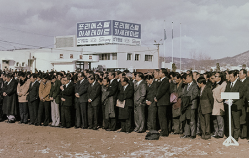 최종건 창업회장 영결식과 자택에 모인 관계자 및 수원 시민(1973년 11월). 최종건 창업회장의 조문을 위해 비탄에 잠긴 관계자들과 수원 시민들이 구름처럼 몰려들어 장사진을 이뤘다. 사진=SK.