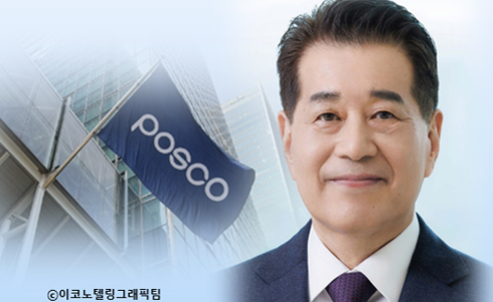 사진(장인화 포스코그룹 회장)=포스코홀딩스/이코노텔링그래픽팀.