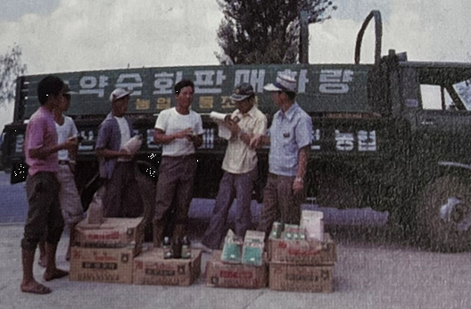 1976년 농약 순회판매 차량.