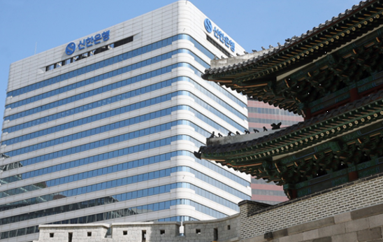 사진=신한은행.