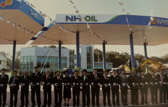 2013년 12월 6일 동부산농협, 기장군 클린주유소(NH-OIL) 개점. 사진=『한국농협 60년사』.