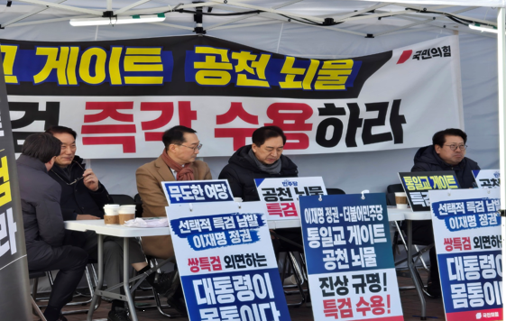 사진=이코노텔링 고윤희 기자.