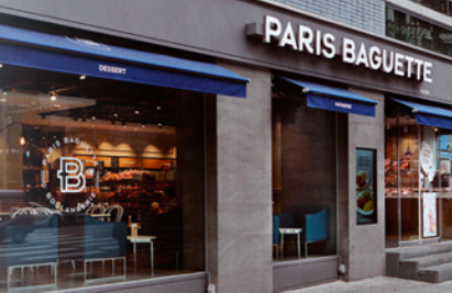 파리바게뜨는 빵과 케이크 등 11개 제품 가격을 3월 13일 인하한다고 26일 밝혔다.사진=파리바게뜨.