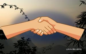 [김성희의 역사갈피] 政敵 '왕안석과 소동파'의 품격 - 뉴스 썸네일 이미지